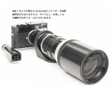 400/5 Telyt  L39 ( ライカビゾフレックス用 ) レンズフード内蔵、三脚座付　　　　　　　　　　　　　　　　　 フード組み込みの画像