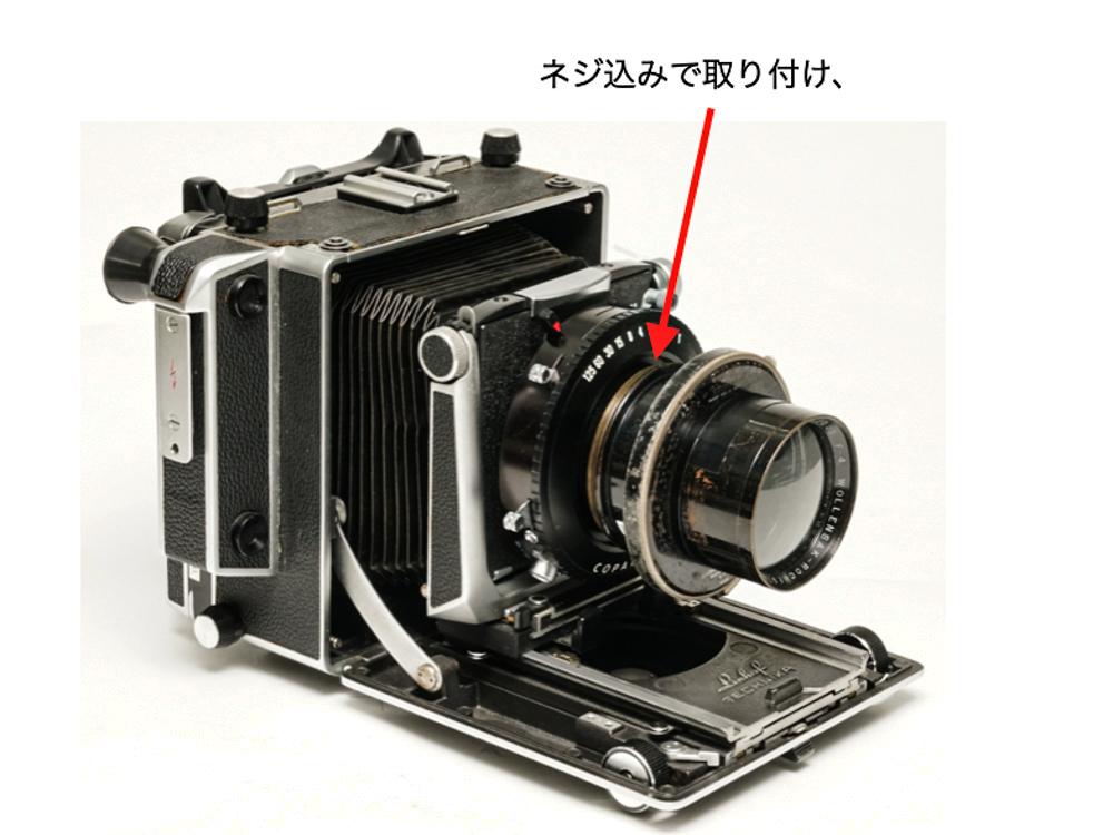 228/4 ベリート（ 9in f4 VERITO）(WOLLEN SAK) 絞り兼用STUDIO１番シャッター(#6430)付き 3番シャッター取り付けリング付  ソフトフォーカスレンズの画像
