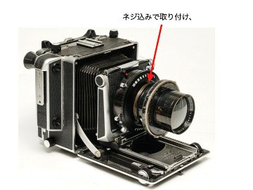 228/4 ベリート（ 9in f4 VERITO）(WOLLEN SAK) 絞り兼用STUDIO１番シャッター(#6430)付き 3番シャッター取り付けリング付  ソフトフォーカスレンズの画像