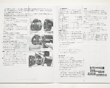 AI オート接写リング PK-13 元箱 & 説明書付の画像