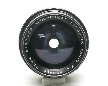 75/2 Apochromat Kinoptik-Paris (France) M42マウント L#27232