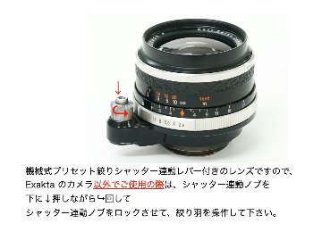 35/2.8 Flektogon　エキザクターマウント  (Carl Zeiss Jena) Germany 　自動絞りと実絞り切り替え有り  前後キャップ付 90%の画像