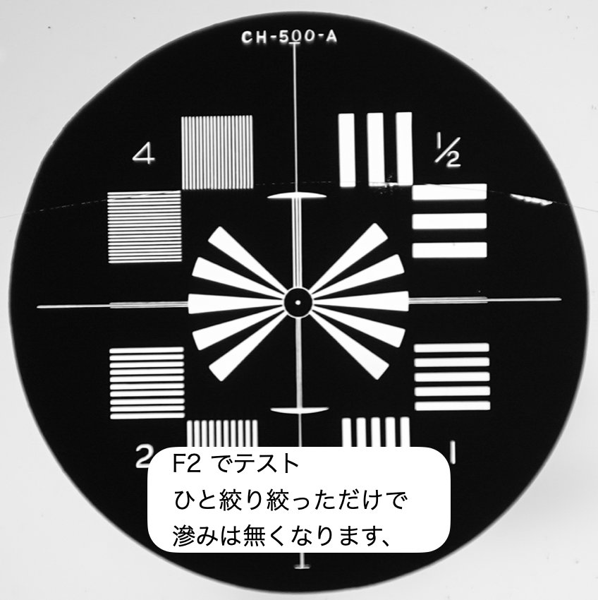 50/1.4 SUMMILUX  L#1691168  (made in Germany) ライカＭ用   第１世代、　貴婦人の呼称、　　　　　　　　　　　　　　　　　　　　　　　　の画像
