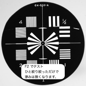 50/1.4 SUMMILUX  L#1691168  (made in Germany) ライカＭ用   第１世代、　貴婦人の呼称、　　　　　　　　　　　　　　　　　　　　　　　　の画像