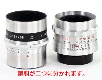 100/2.8 Trioplan (Two of the adapter) (Meyer-Optik Gorlitz) Rollei SL66 & プラクチナ用  メタルフード付  真ん丸真円絞りの画像