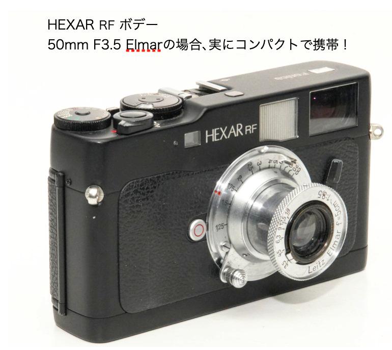 ①.Konica Hexar RF ボデー +  ②. + ③+ ④.  setの画像