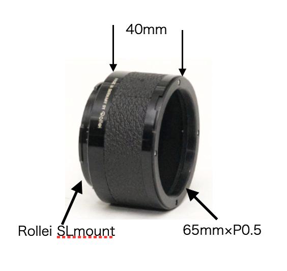 SL 6×6用 3番シヤッター取付けリング 65mm×P0.5　　4cm浮かしの画像