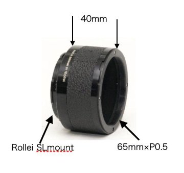 SL 6×6用 3番シヤッター取付けリング 65mm×P0.5　　4cm浮かしの画像