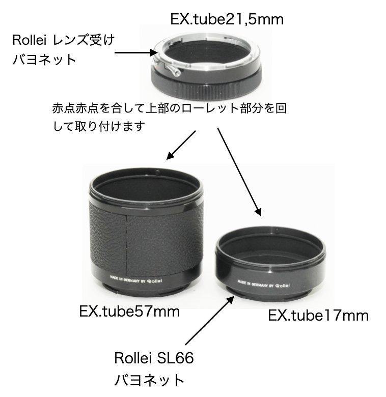 Rollei SL66、66E、66SE 用.半自動絞り接写リング(プリセット絞り) 82mmの画像