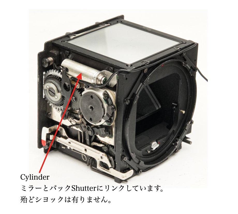 1958年製 Rare 500Cボデー、  シヨック防止のシリンダー付 、  の画像