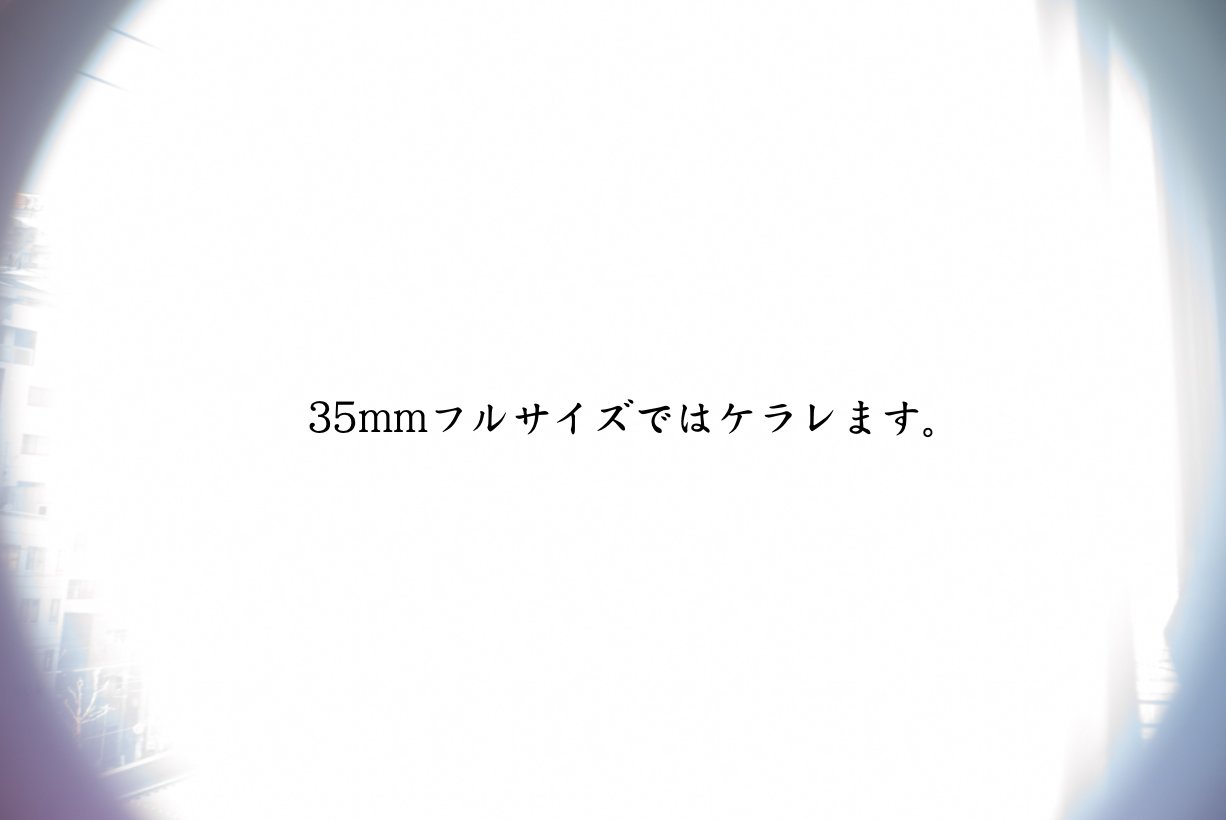 32/1.9 Super-Six Anastigmat (Dallmeyer) England 距離計非連動   ライカMマウント6 bit対応　　　　　　　    の画像