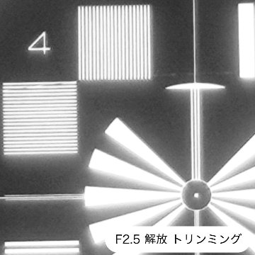 35/2.5 P.ANGENIEUX (Frans) 前期型、ライカスクリュー(L39) & ライカM 用 距離計連動 　L-Mリング付(純正)L#178564 回転へりコイドの画像