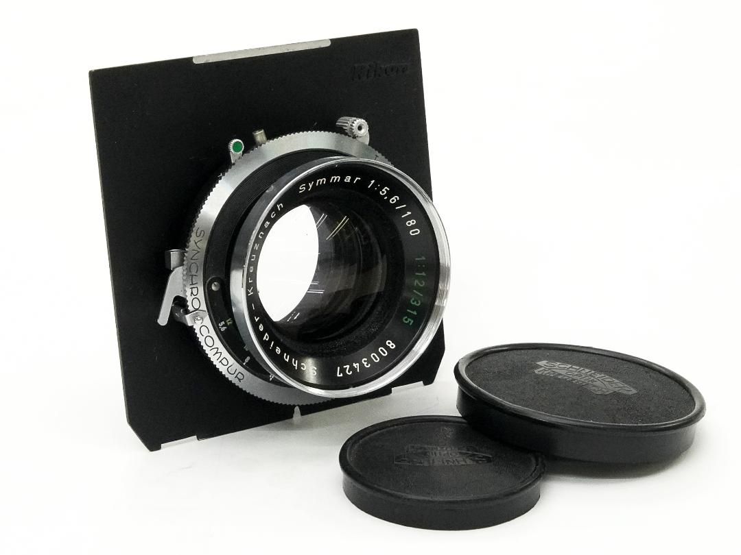 180/5.6  Symmar (Schneider-Kreuznach) シンクロコンパー1番シャッターM.X.V. Shutter 付　　35mm 判に換算では約 50mm ですの画像