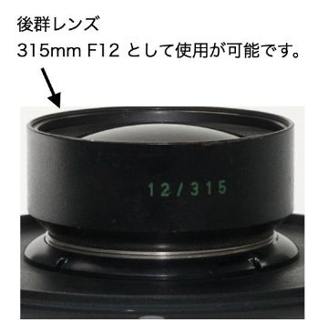 180/5.6  Symmar (Schneider-Kreuznach) シンクロコンパー1番シャッターM.X.V. Shutter 付　　35mm 判に換算では約 50mm ですの画像