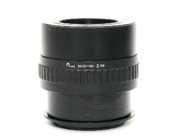 M42-Nikon Z/M (M42 のレンズを→ニコン Z マウントのカメラへ) ヘリコイド付 ∞ OK	の画像