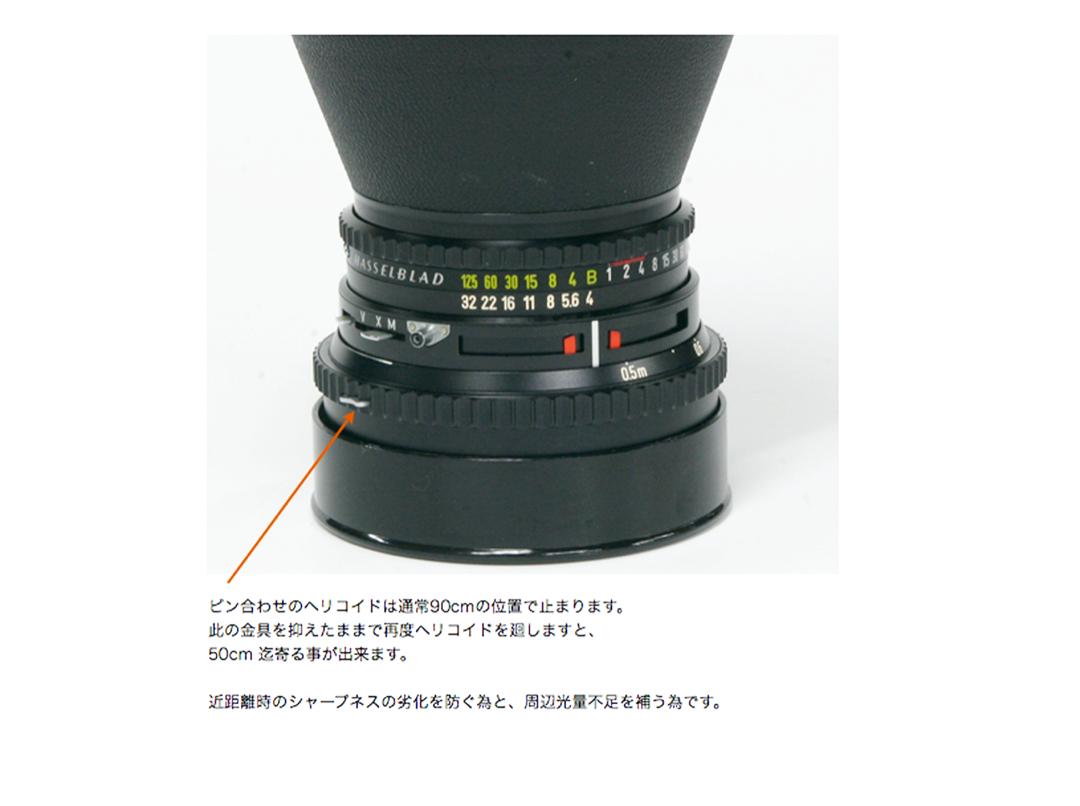 40/4 Distagon (Cレンズ) ハッセルブラッド Vシリーズ用  SYNCHRO COMPUR M.X.V.Shutter 付 レンズケース付（オリジナル） の画像