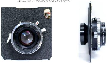 135/5.6 Sironar N MC (ローデンストック) シンクロコンパー＃0シャッター付の画像