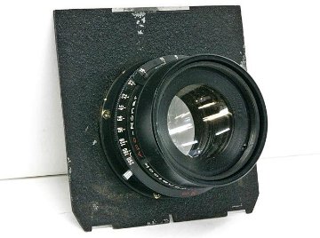 300/9 Apo-Ronar  (Rodenstock) (コーティング付) の画像