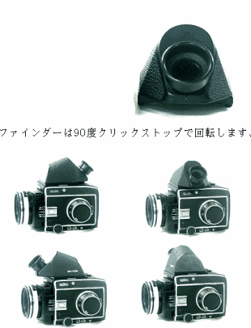 ペンタプリズムファインダー45° Rollei SL66用  左右正像になります、 360度回転しますの画像