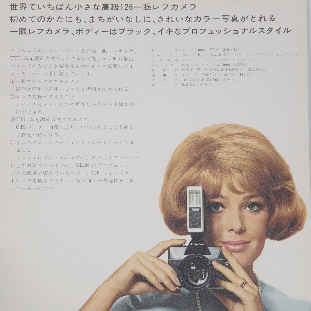 Rollei 35 Germany 製 40/3.5 Carl Zeiss Tessar (沈銅式) 372gの画像