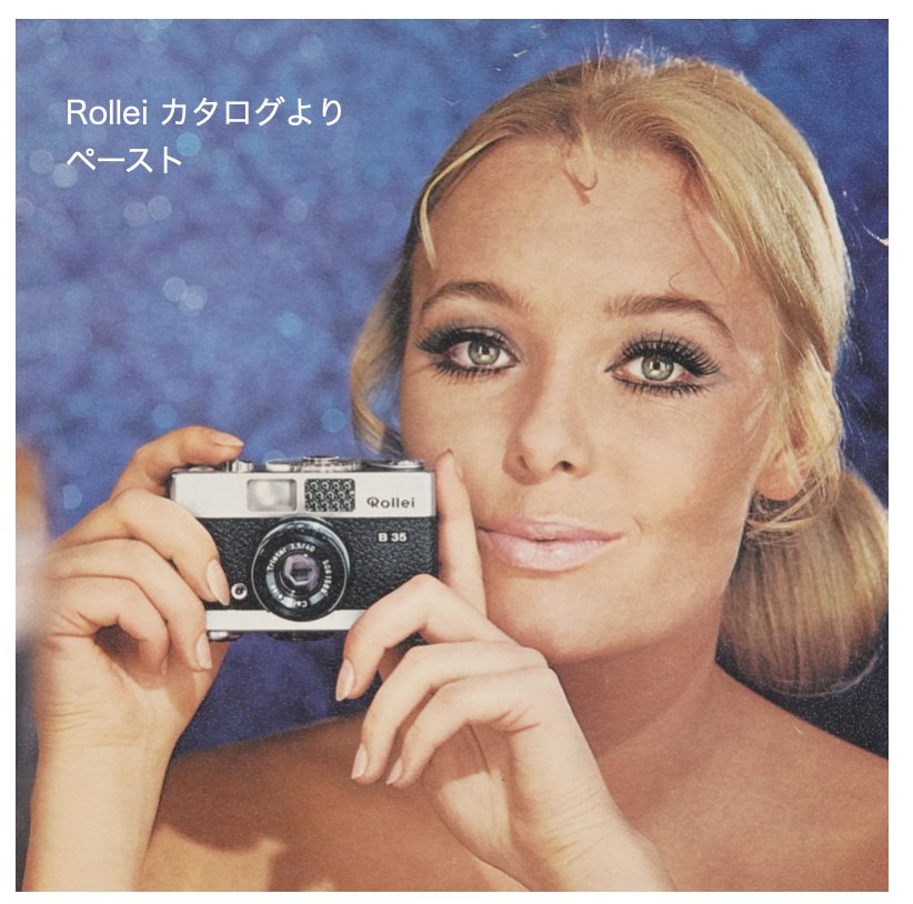 Rollei 35 Germany 製 40/3.5 Carl Zeiss Tessar (沈銅式) 372gの画像