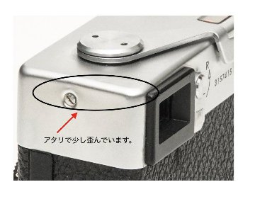 Rollei 35 Germany 製 40/3.5 Carl Zeiss Tessar (沈銅式) 372gの画像