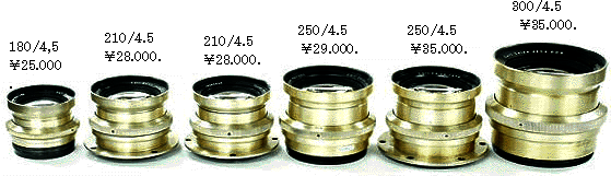 250/4.5 Tessar (Carl Zeiss Jena) L#9814722 コーティング有り レンズ止めリング無し画像