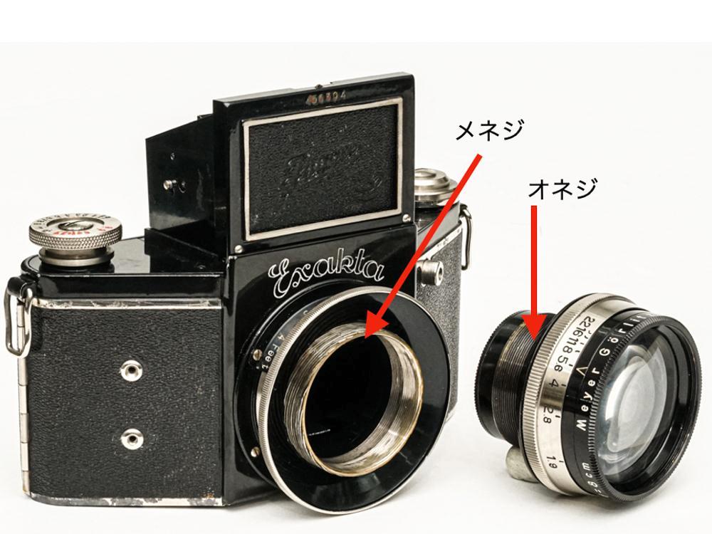 Night Exakta VP 127 Germay Dresden, 80mm F1.9 Primoplan 「Meyer Gorlitz」 127ベスト版フルサイズ、 オリジナル本革カメラケース付の画像