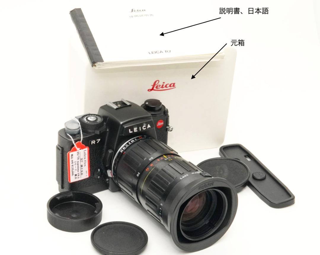 ライカフレックスR7 Black Camera Body & Angeniex 35-70mm F2.5 ズームレンズ 「フィルムカメラ」の画像
