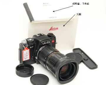 ライカフレックスR7 Black Camera Body & Angeniex 35-70mm F2.5 ズームレンズ 「フィルムカメラ」の画像