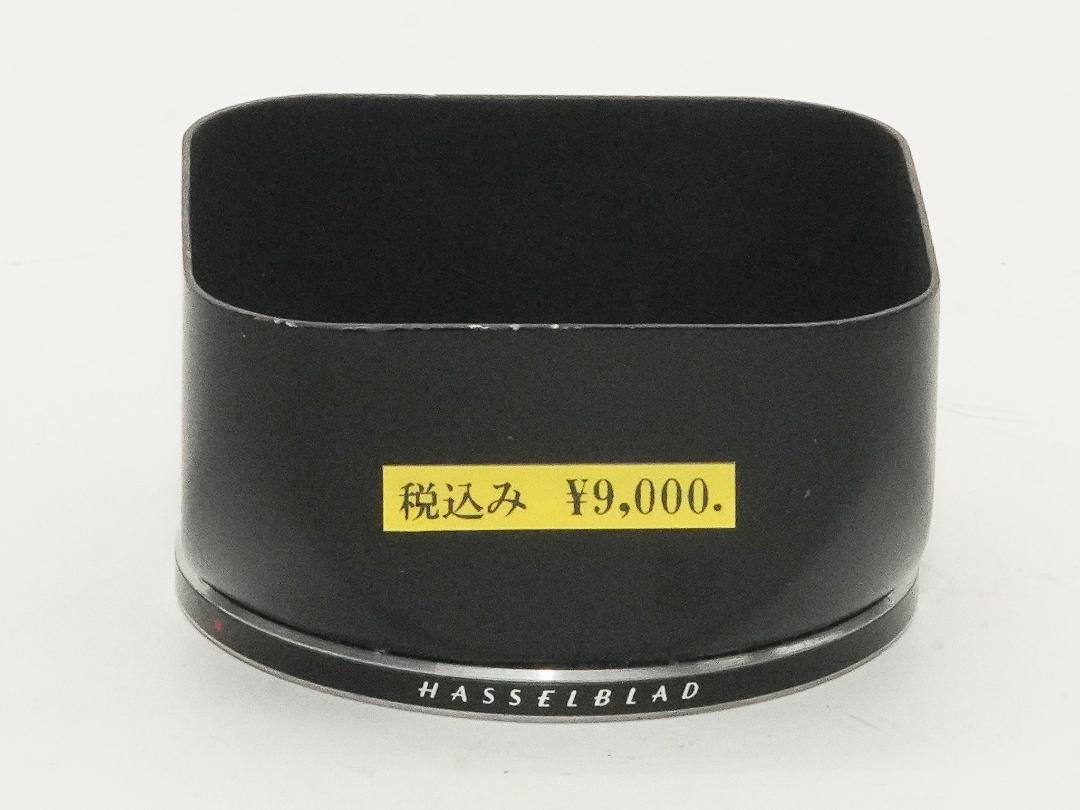 ハッセルレンズフード (B-50) C-80ミリ用 金属製の画像