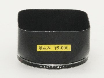 ハッセルレンズフード (B-50) C-80ミリ用 金属製の画像