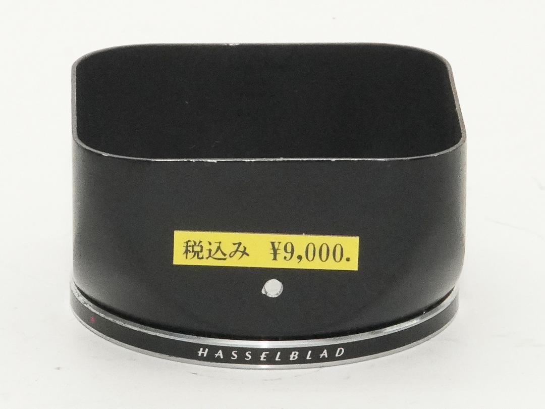 ハッセルレンズフード (B-50) C-80ミリ用 金属製の画像