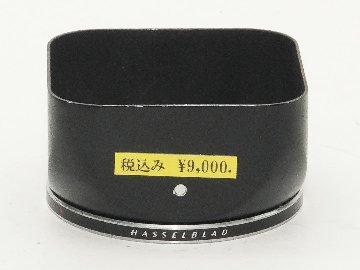 ハッセルレンズフード (B-50) C-80ミリ用 金属製の画像