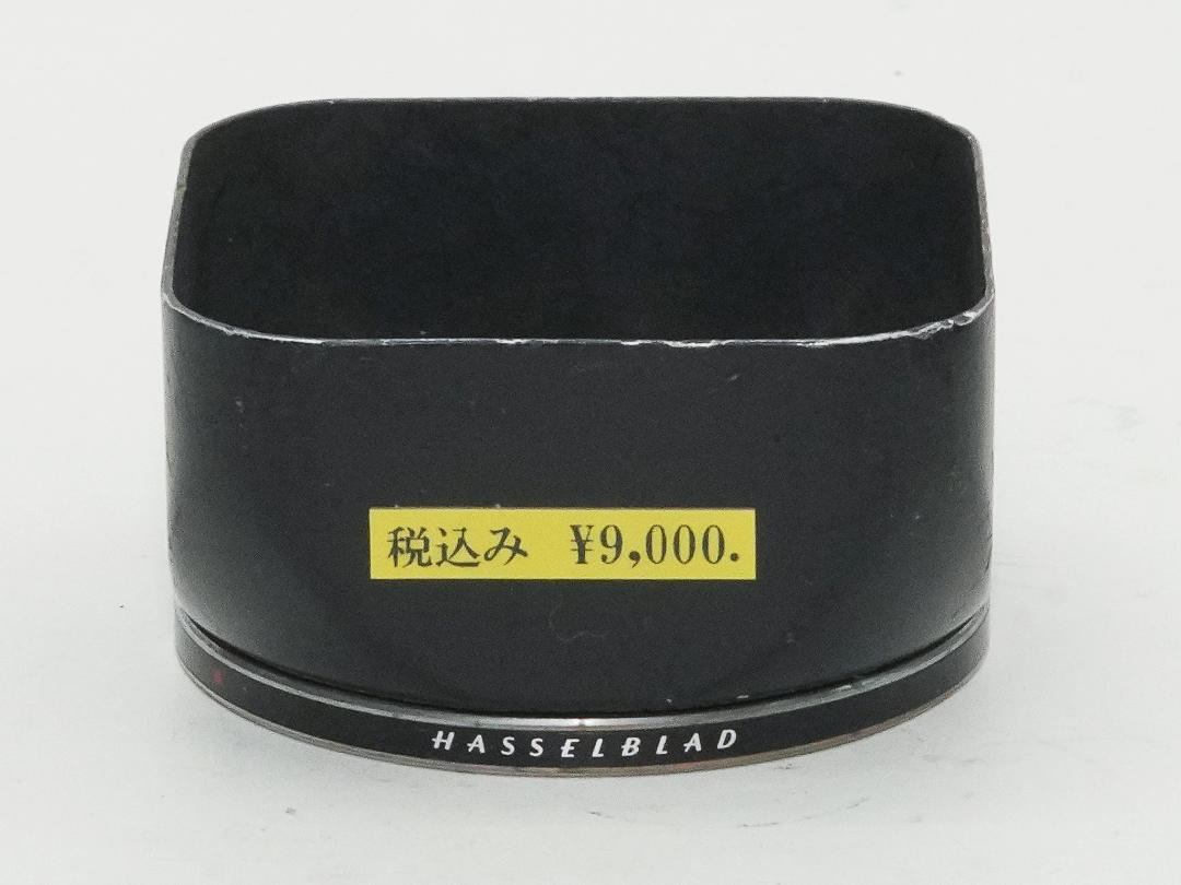 ハッセルレンズフード (B-50) C-80ミリ用 金属製の画像