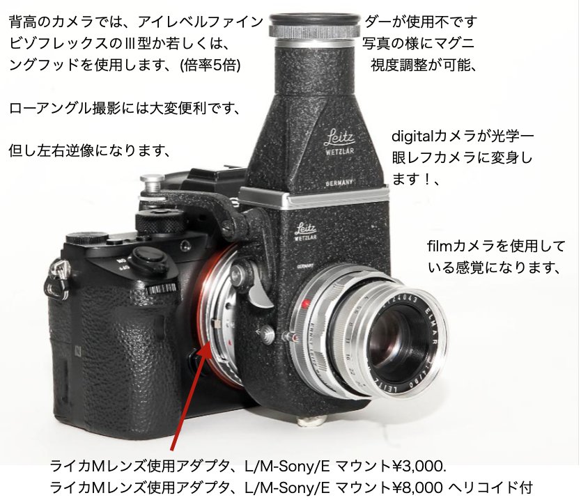 90/4 トリプレット-Elmar S/N2090500  (Germany) ライカM用    距離計連動の画像