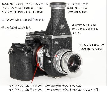 90/4 トリプレット-Elmar S/N2090500  (Germany) ライカM用    距離計連動の画像