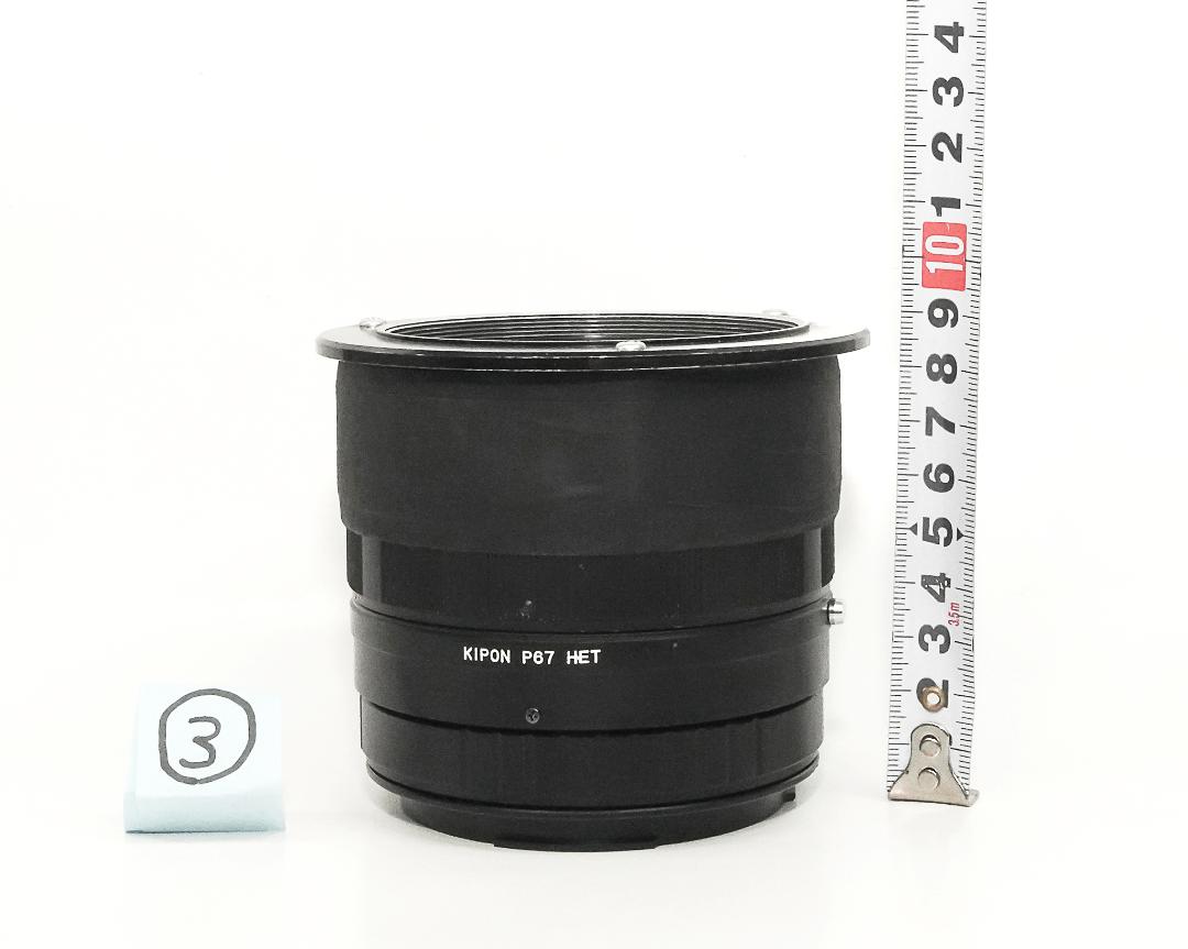 300/9 Apo-Ronar  (Rodenstock) (コーティング付) の画像