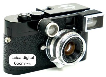 35/2 Summicron SN.1630911 ライカM用、 メガネ付き、 レンズケース付(純正)、  前後キャップ付、 6群構成8枚玉　∞でロック、1ST-Modelの画像