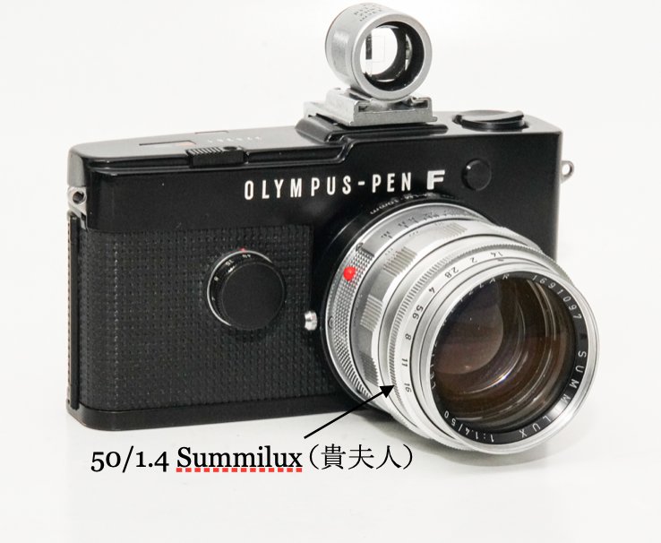 OLYMPUS PEN F/FT 用 ライカMレンズ用 特注adapter リング ｜カメラの