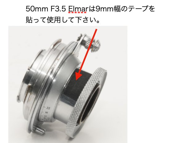 OLYMPUS PEN  F/FT 用 ライカMレンズ用   特注adapter リング   の画像