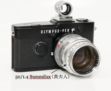 OLYMPUS PEN  F/FT 用 ライカMレンズ用   特注adapter リング   の画像