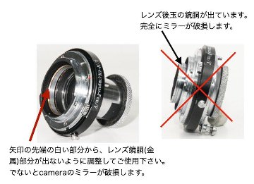 OLYMPUS PEN  F/FT 用 ライカMレンズ用   特注adapter リング   の画像
