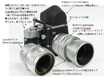 ビゾフレックス用 ヘリコイドリング ローレット山   16462 (OUEPO) 黒 90/2、135/2.8用の画像