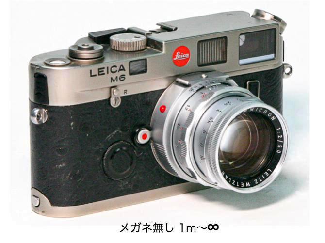 50/2 近接 SUMMICRON L#1764066 (made in Germany) ライカＭ用 前後キャップ付 接写アタッチメント(ヌーキー)付               1960年製造の画像