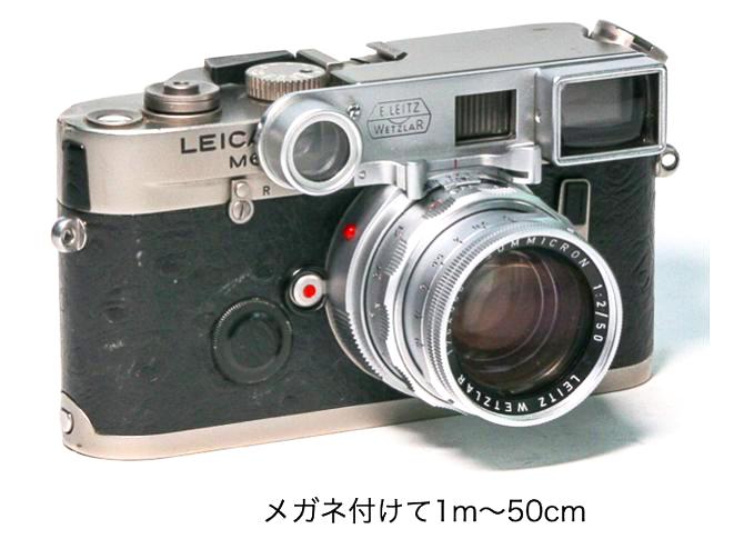 50/2 近接 SUMMICRON L#1764066 (made in Germany) ライカＭ用 前後キャップ付 接写アタッチメント(ヌーキー)付               1960年製造の画像
