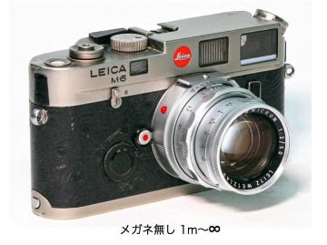 50/2 近接 SUMMICRON L#1764066 (made in Germany) ライカＭ用 前後キャップ付 接写アタッチメント(ヌーキー)付               1960年製造の画像