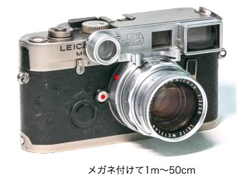 50/2 近接 SUMMICRON L#1764066 (made in Germany) ライカＭ用 前後キャップ付 接写アタッチメント(ヌーキー)付               1960年製造の画像