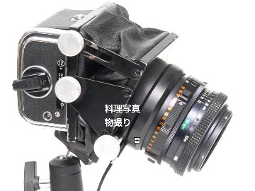 Hasselblad　アオリカメラ、Vシリーズマウントレンズが使用可､の画像