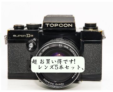 TOPCON SUPER DM + RE GN 50/1.8 TOPCOR セット 露出計良好 エキザクタマウント 東京光学 トプコールの画像